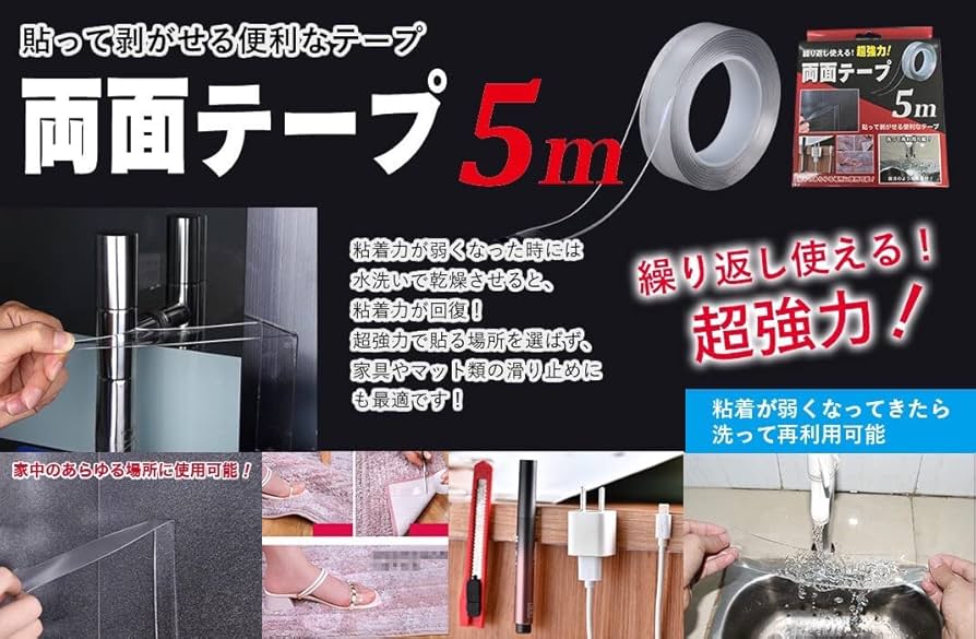 Amazon.co.jp: デジタルランド(Digital Land) 繰り返し使える 超